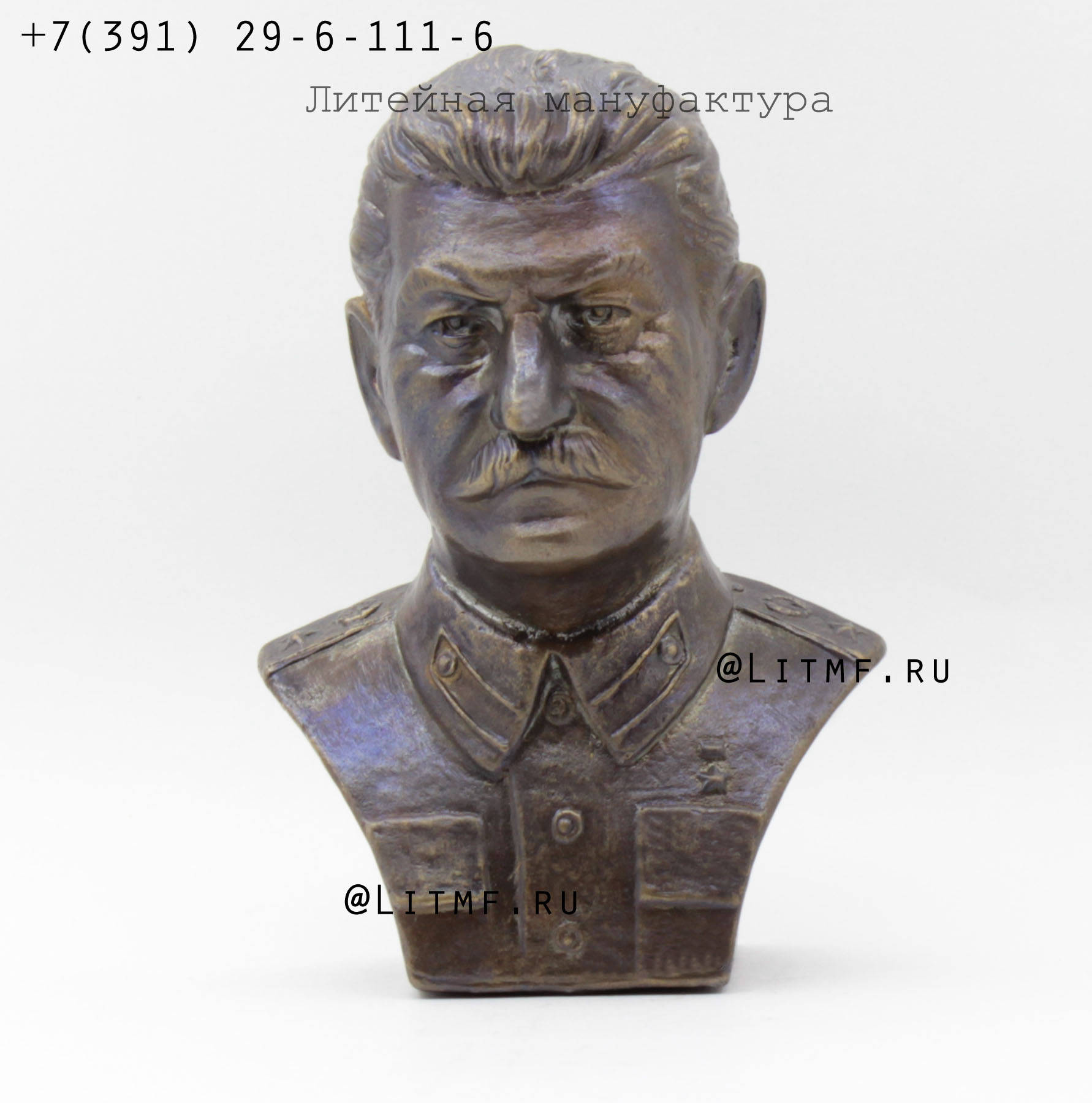 Бюст из бронзы Сталин