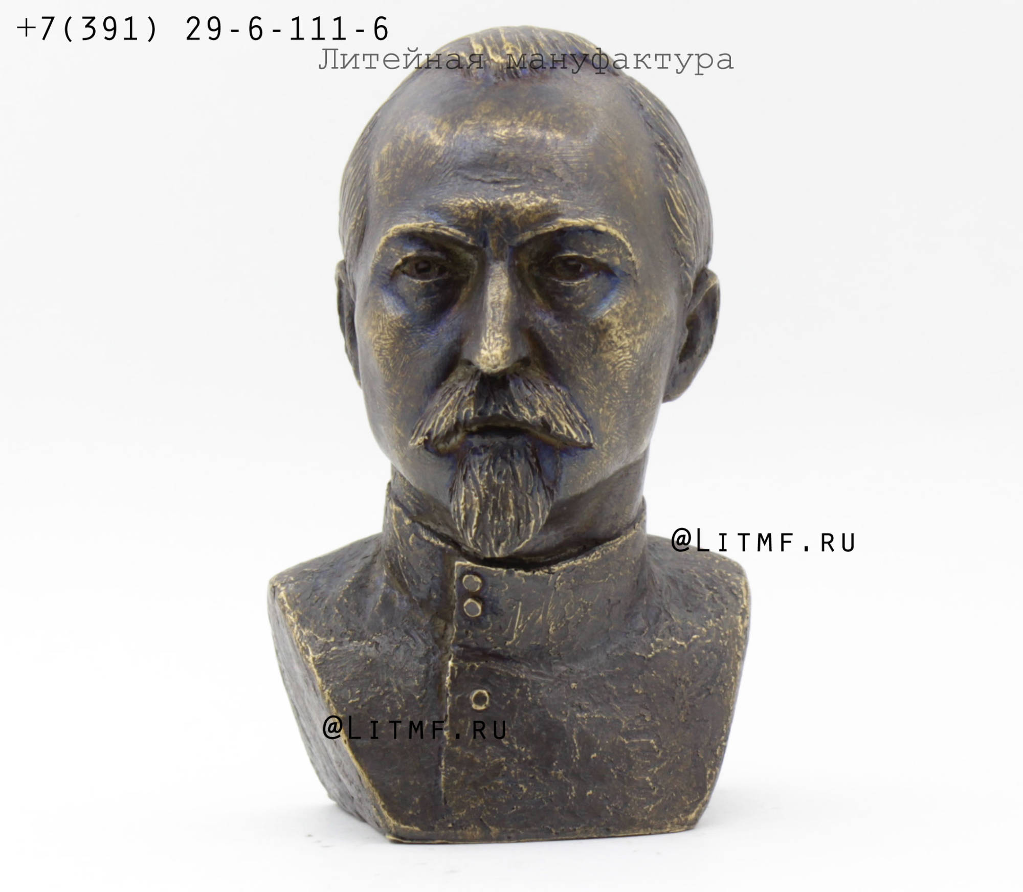 Бюст из бронзы Дзержинский